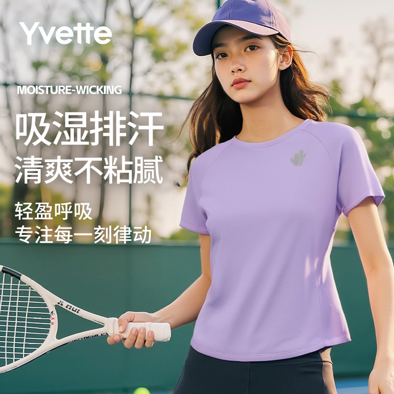 薏凡特 运动短袖T恤女跑步裸感透气基础百搭显瘦时尚 120815A06AS