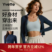 女显瘦休闲百搭舒适亲肤 薏凡特 立领运动外套长袖 140673A06