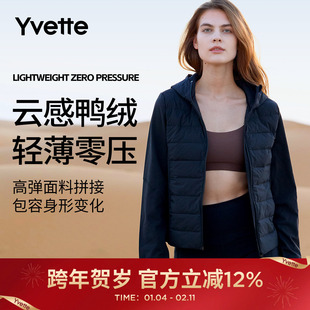 薏凡特 滑雪羽绒服中间层保暖蓬松轻薄羽绒外套女运动 140671A06