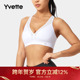 Yvette E100325A01 运动健身文胸 薏凡特 V领内衣女交叉肩带美背款