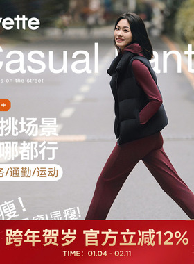 【中暖】薏凡特锥形通勤运动长裤时尚防水厚休闲裤女 150517A06AS