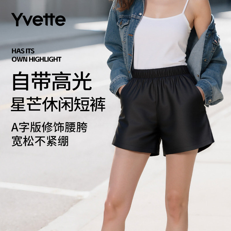 薏凡特 运动短裤女夏季新款高腰显瘦休闲裤黑色宽松百搭150611A06