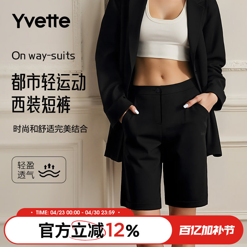 薏凡特运动短裤女夏季新款高腰显瘦休闲黑色直筒裤运动休闲五分裤