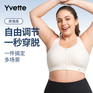 大码 运动文胸女防下垂显胸小 薏凡特 Yvette E100888A03