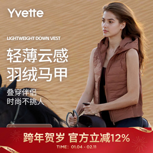 薏凡特 羽绒马甲女中间层保暖蓬松轻薄羽绒外套女运动 140672A06