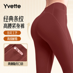 女长裤 薏凡特高腰提臀跑步健身瑜伽裤 显瘦E110671A08AS 雅丹风