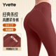 女长裤 薏凡特高腰提臀跑步健身瑜伽裤 显瘦E110671A08AS 雅丹风