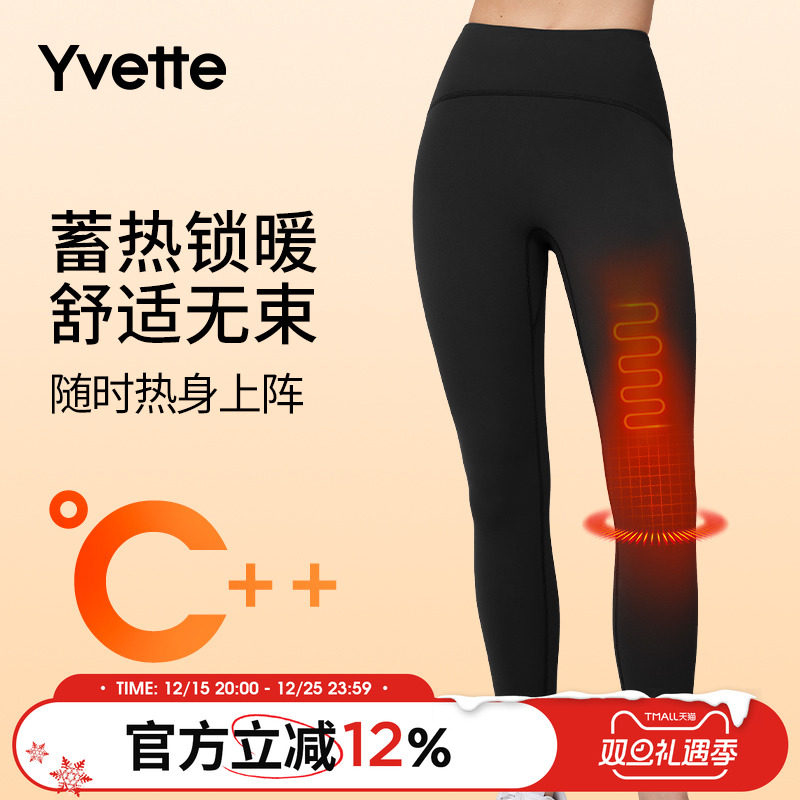 薏凡特鲨鱼裤高腰显瘦保暖