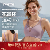 薏凡特 运动内衣女高强度防震跑步聚拢大胸减震文胸 E101126A08