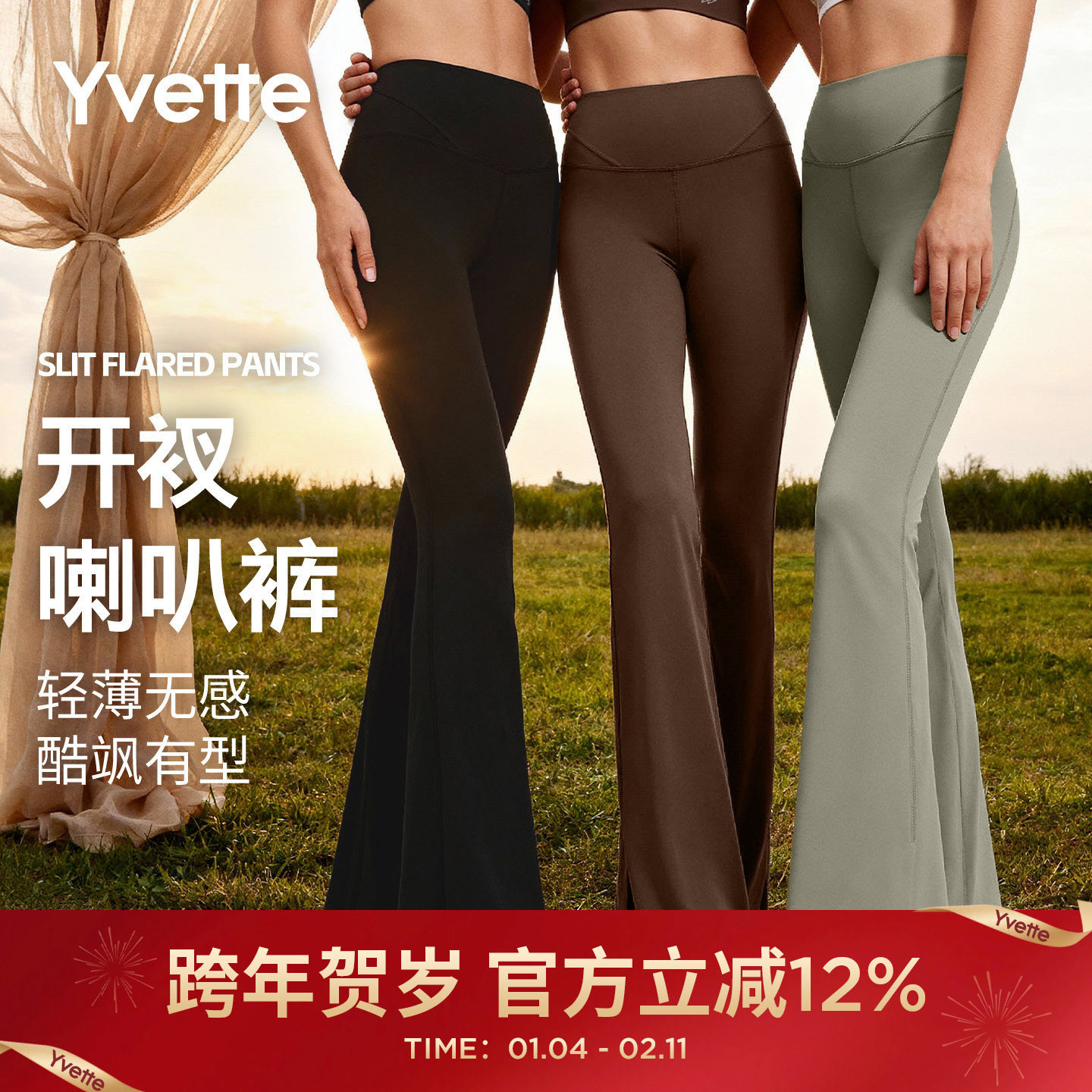 薏凡特运动瑜伽裤女健身裤高弹训练跑步运动紧身裤S110441A32-30,运动服/休闲服装,健身裤,淘宝优惠券,粉丝福利购,淘宝优惠卷