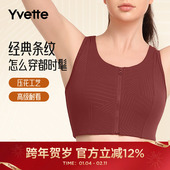 薏凡特高强度前拉链运动内衣女防震防下垂 雅丹风 E100968A08