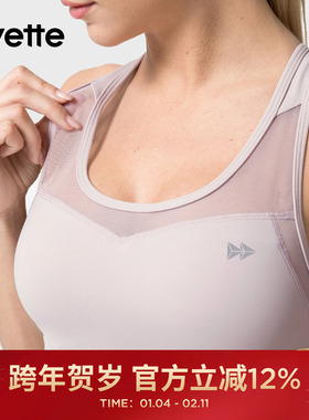 Yvette | 薏凡特 运动内衣聚拢防震舒适背心跑步健身文胸H0600006