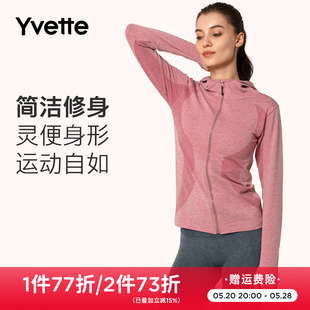 S145048A26MH 运动休闲外套女连帽卫衣夹克外套修身 薏凡特 Yvette