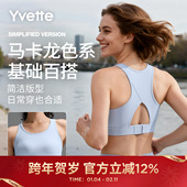 薏凡特 运动内衣女高强度防震跑步聚拢大胸减震文胸 E101163A21