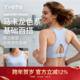 薏凡特 运动内衣女高强度防震跑步聚拢大胸减震文胸 E101163A21