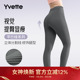 女长裤 高腰提臀跑步运动健身瑜伽裤 E110640A08AS 薏凡特 Yvette
