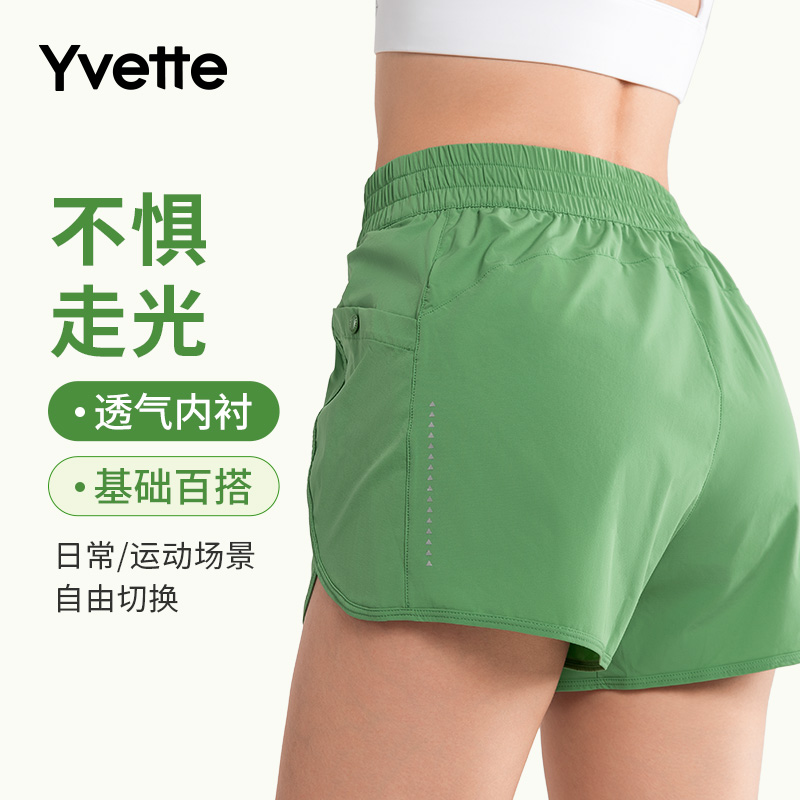 薏凡特女休闲运动短裤