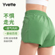 透气防走光E150389A01AS 夏季 Yvette薏凡特宽松运动休闲短裤 女薄款