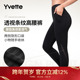 Yvette E110617A01AS 女长裤 薏凡特 高腰提臀跑步运动健身瑜伽裤