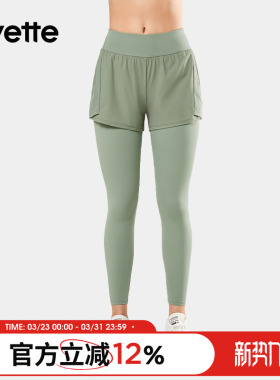 Yvette | 薏凡特 假两件高腰运动健身裤女 E110512A19AS