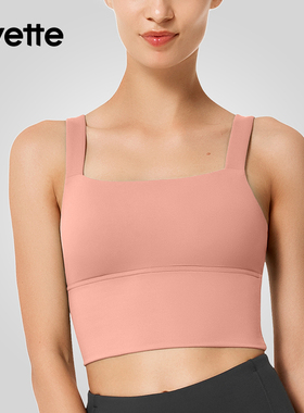Yvette|薏凡特 方领运动内衣女低强度瑜伽健身运动文胸S100498A03