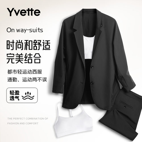 薏凡特都市轻运动西装外套