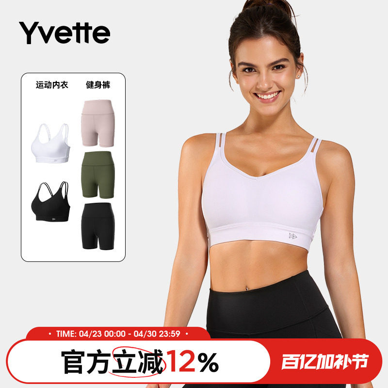 薏凡特双肩带交叉网纱镂空美背瑜伽背心运动内衣健身外穿运动文胸