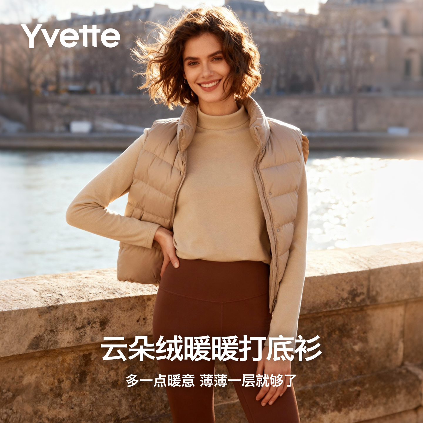 薏凡特 套头卫衣长袖休闲宽松显瘦打底衫女亲肤百搭高领120924A06