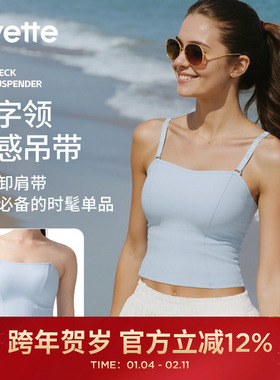 薏凡特 瑜伽吊带背心固定杯舒适百搭固定杯运动内衣女 S100857A19
