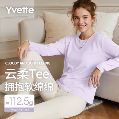 薏凡特 运动长袖T恤女跑步裸感透气基础百搭显瘦时尚 120838A32AS