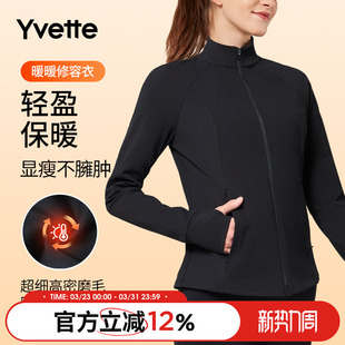运动外套女春秋显瘦有气质暖暖衣 长袖 140479A08 薏凡特 Yvette