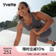 高强度健身跑步大胸运动内衣女E100808C08 系列Yvette 薏凡特 大码