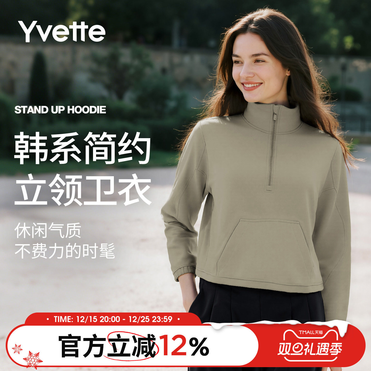 薏凡特 套头卫衣长袖休闲宽松显瘦落肩亲肤百搭外套女 130264A06