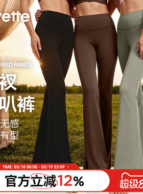 薏凡特运动瑜伽裤女健身裤高弹训练跑步运动紧身裤S110441A32-30