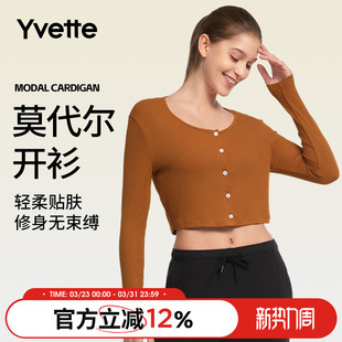 T恤女舒适百搭透气简约短款 运动长袖 120690A08AS 2025新款 薏凡特