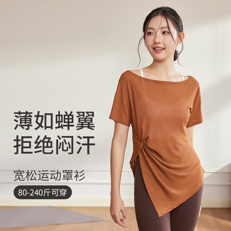 胖MM速干瑜伽t恤女夏季短袖上衣宽松运动罩衫大码健身衣200斤跑步