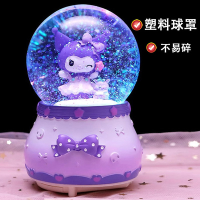 梦幻公主库洛米水晶球旋转音乐盒