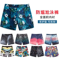 Chống khô thân quần boxer nam lỏng spa người lớn nam bãi biển áo tắm phù hợp với du lịch bơi nam - Nam bơi đầm quần bơi nam tam giác