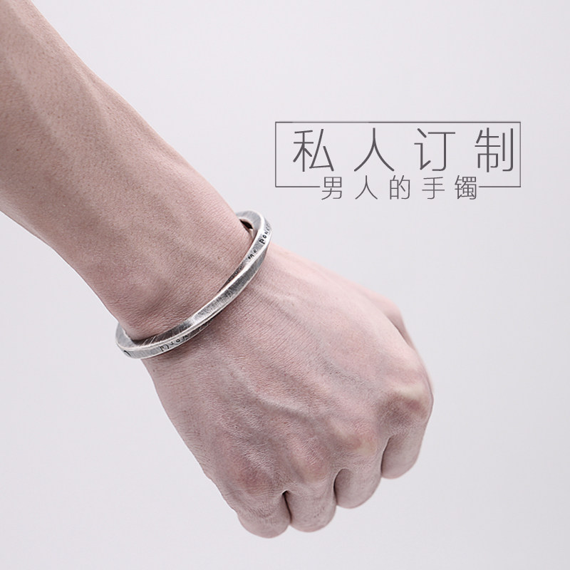 创意银手镯男士霸气个性款999纯银复古潮人饰品刻字定制开口镯子