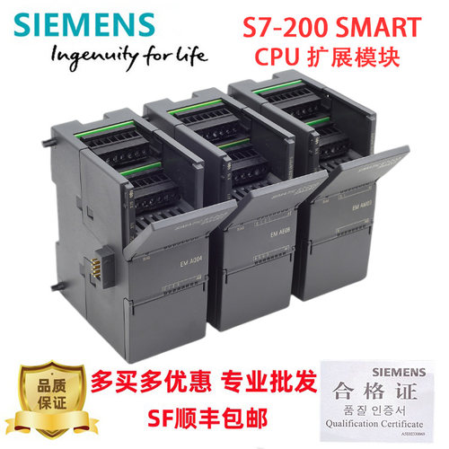 西门子模拟量模块S7-200AE04AE08