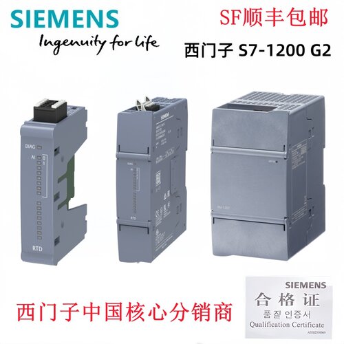 西门子SMARTG2CPU/ST32EM