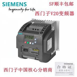 西门子V20 3AC 380V变频器三相6SL3210-5BE17/21/22/23/24/25-5/2