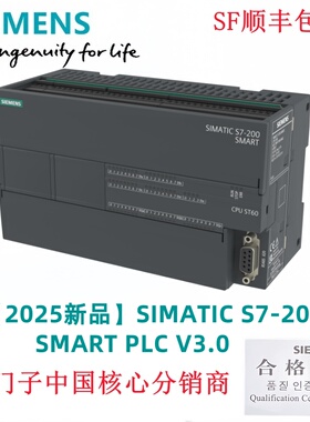 西门子PLCS7-200SMARTCPU SR20/ST20/SR30/ST30/SR40/ST40/SR60