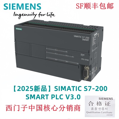 西门子S7-200SMARTCPUSR20/ST20