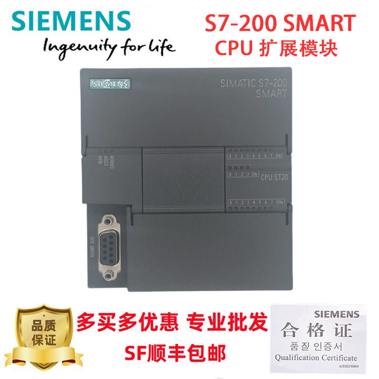 西门子S7-200SMAR晶体管输出PLC