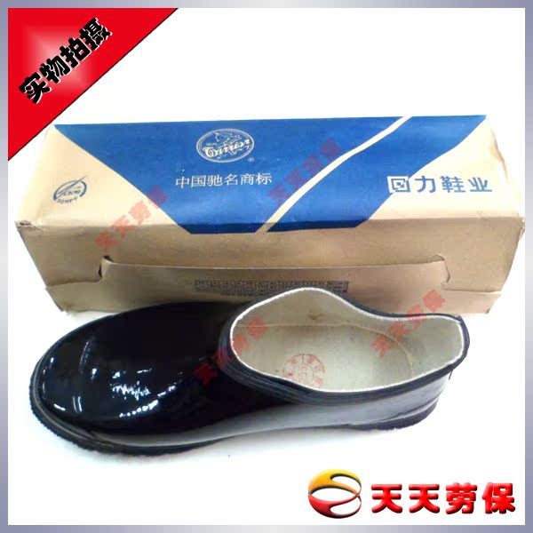 Chaussures en caoutchouc loisir - Ref 931123 Image 4