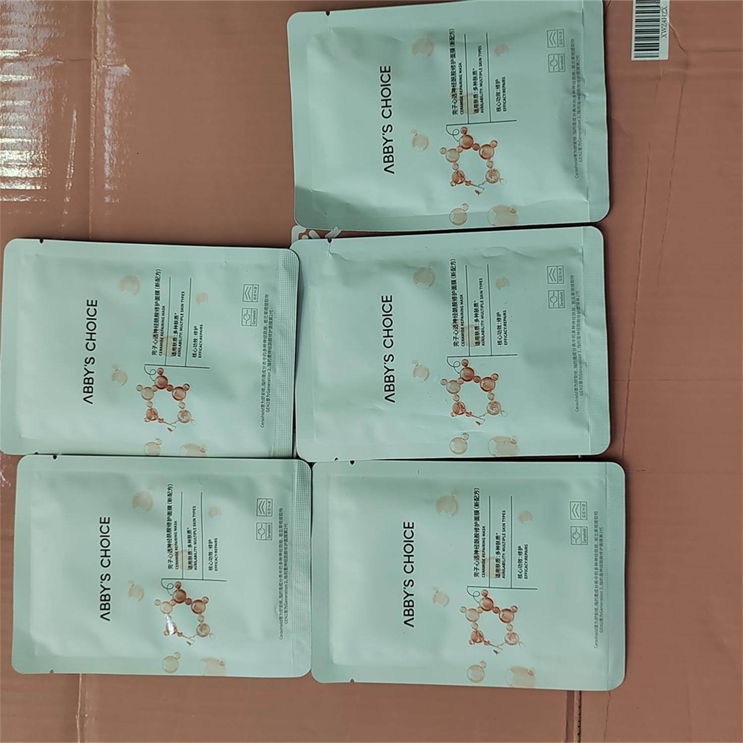 神经酰胺面膜完子心选修护滋润