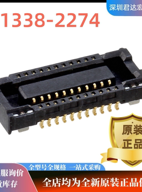 全新原装51338-2274连接器端子MOLEX正品513382274间距0.40mm