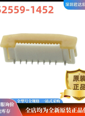 原装正品52559-1452 MOLEX连接器 525591452 14PIN 0.5MM间距