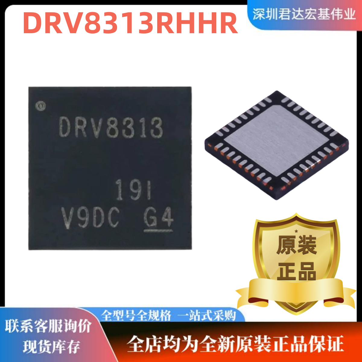 全新原装40VH桥电机驱动器